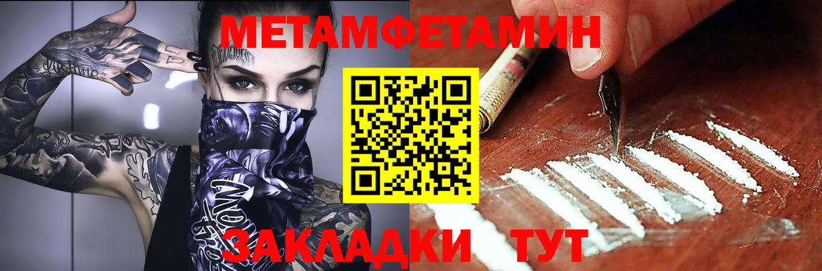 АМФЕТАМИН Premium  Вход с VPN  АМФ  Анжеро-Судженск 