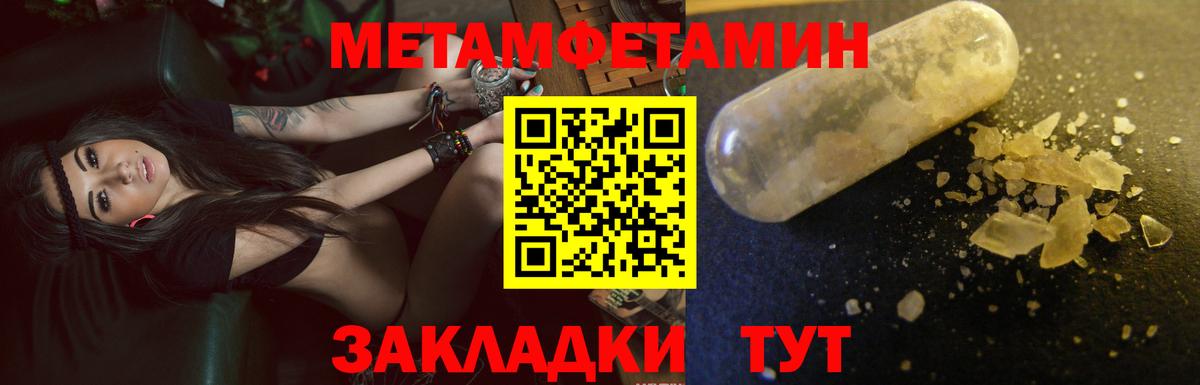 Amphetamine 97% Анжеро-Судженск