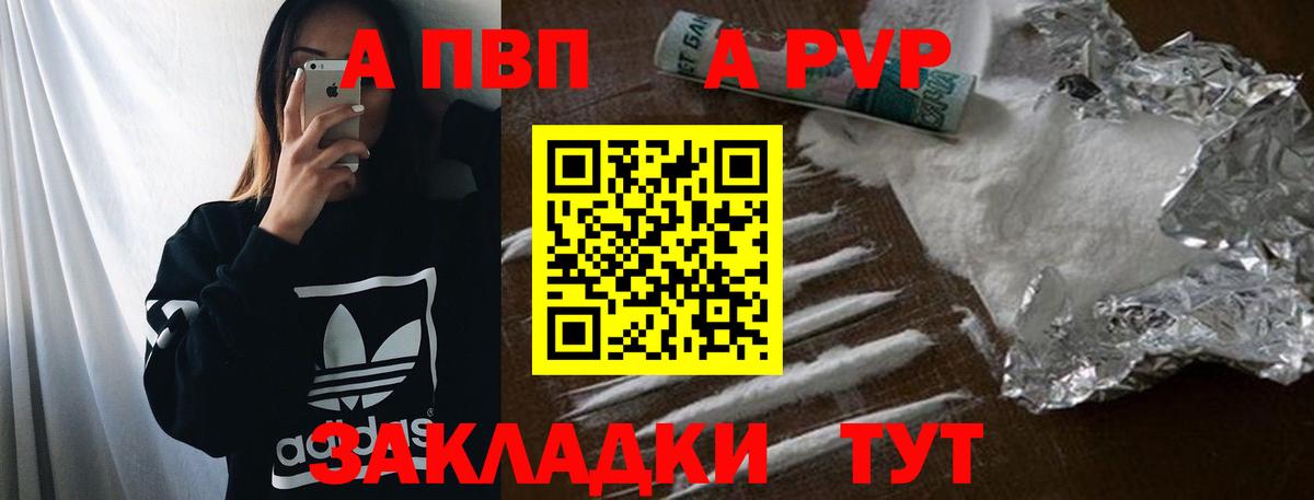 Гашиш Анжеро-Судженск