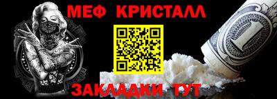 кокаин Тулун
