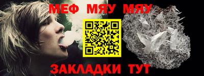 эйфоретик Тула