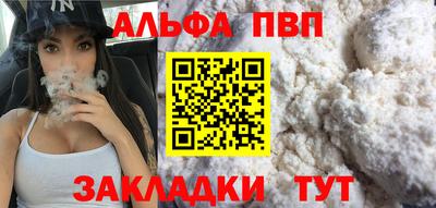 дживик Усть-Илимск