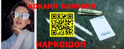 ПСИЛОЦИБИНОВЫЕ ГРИБЫ Усть-Джегута