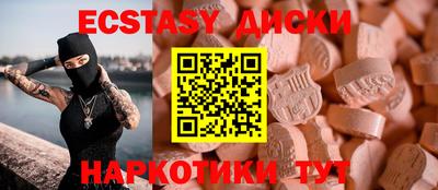 каннабис Чебаркуль