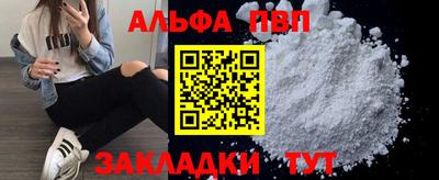 дживик Усть-Илимск