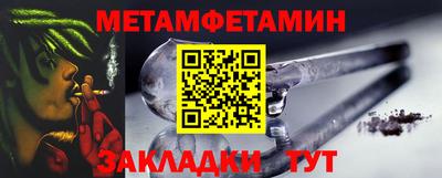 ПСИЛОЦИБИНОВЫЕ ГРИБЫ Усть-Джегута
