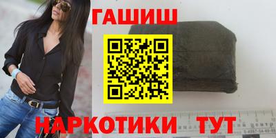 ПСИЛОЦИБИНОВЫЕ ГРИБЫ Усть-Джегута