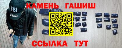 ПСИЛОЦИБИНОВЫЕ ГРИБЫ Усть-Джегута