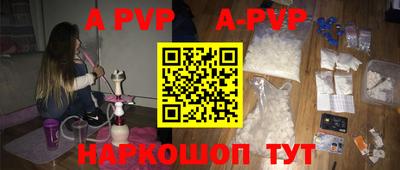 apvp Уссурийск
