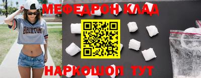 кокаин Тулун