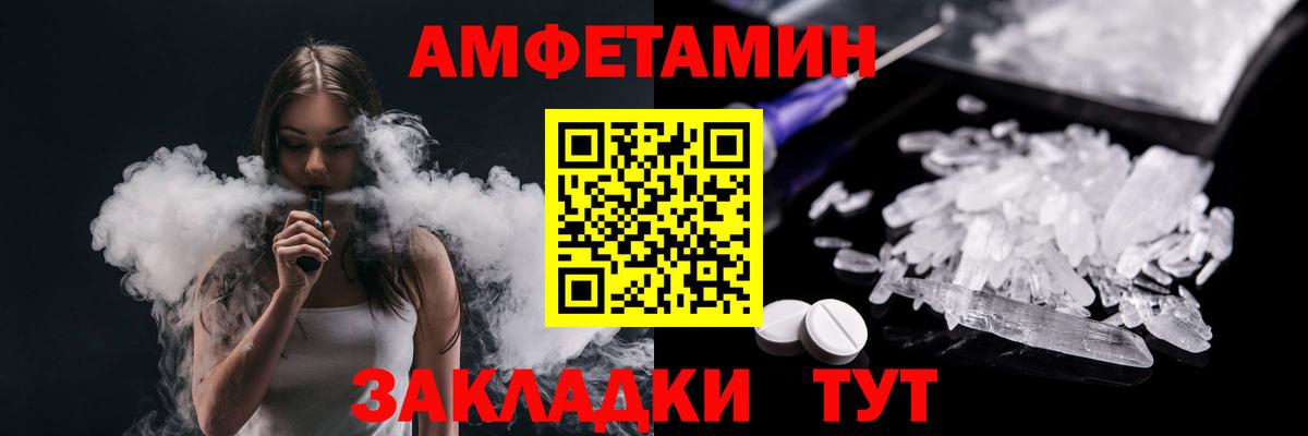 Анжеро-Судженск  Первитин мет  Вход с VPN 